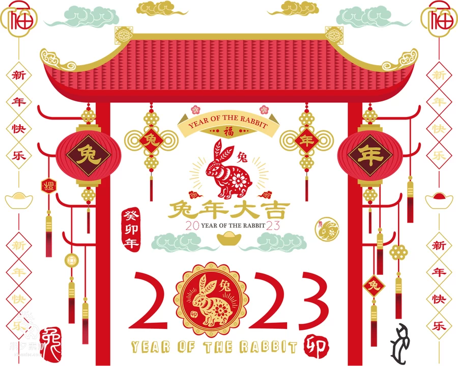 2023年兔年大吉新年新春春节喜庆吉祥元素插画海报AI矢量设计素材 【011】